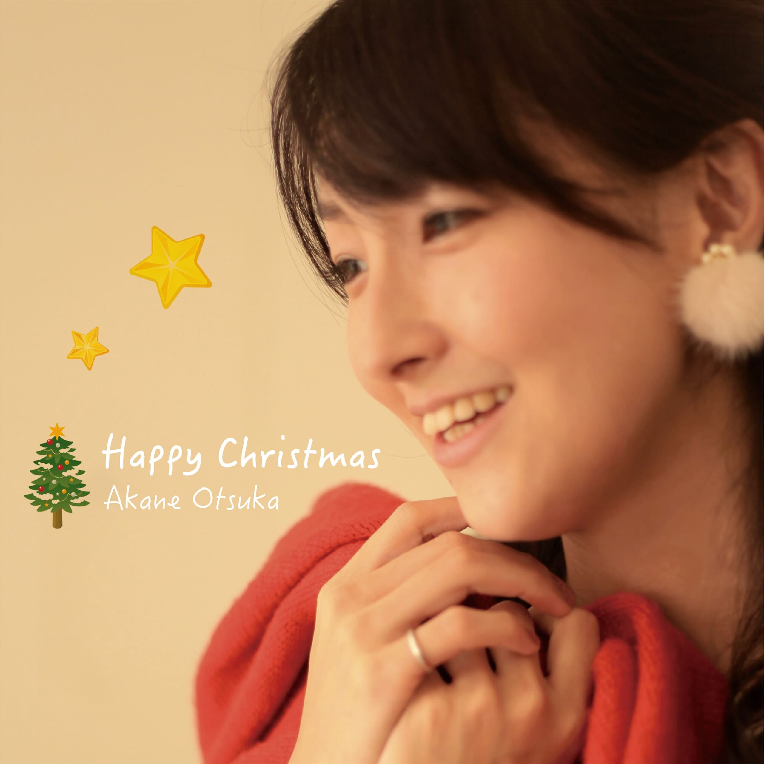 大塚茜『Happy Christmas !』